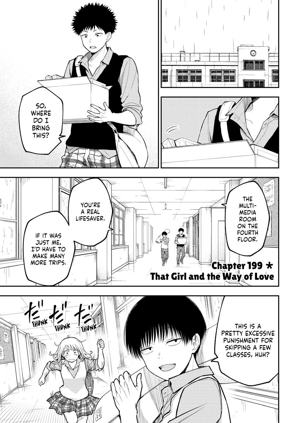 My Charms Are Wasted On Kuroiwa Medaka chapter 199 page 1