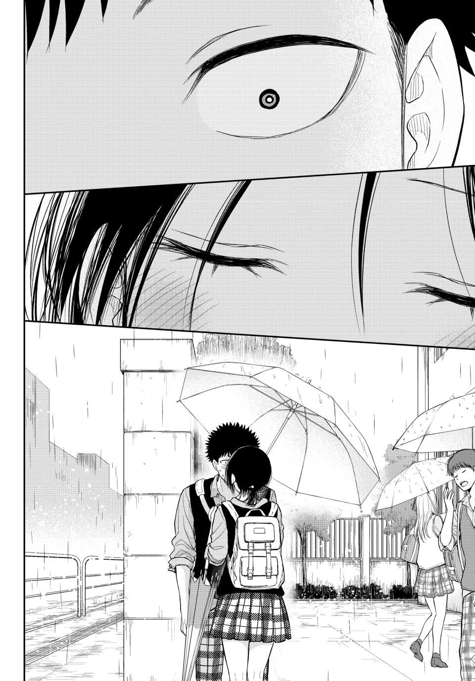 My Charms Are Wasted On Kuroiwa Medaka chapter 199 page 13