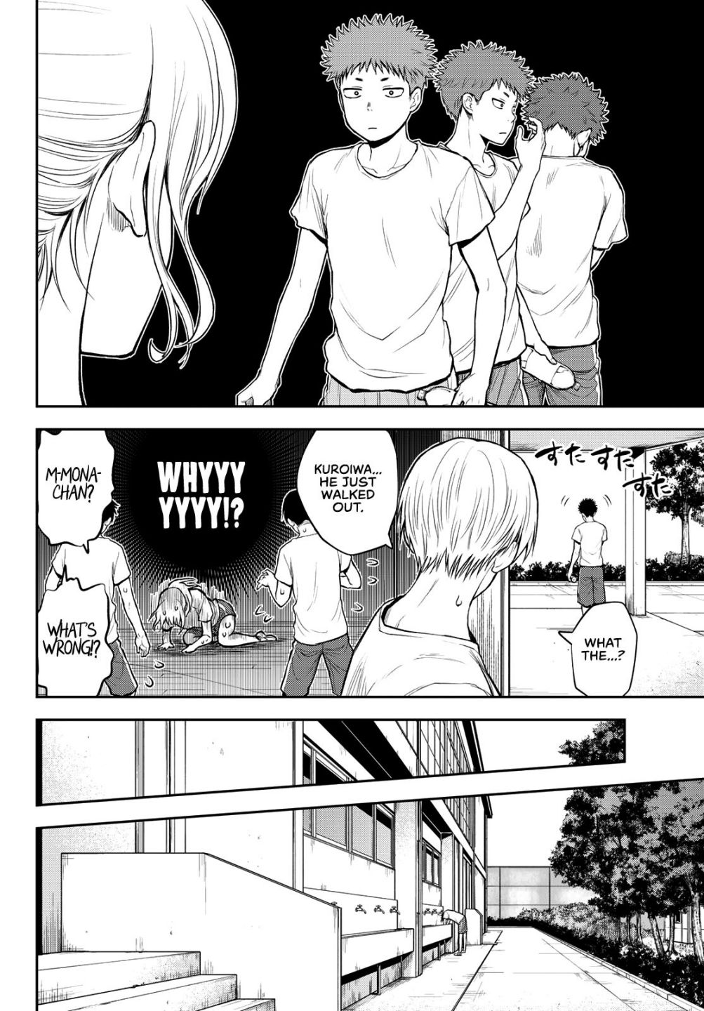 My Charms Are Wasted On Kuroiwa Medaka chapter 2 page 15