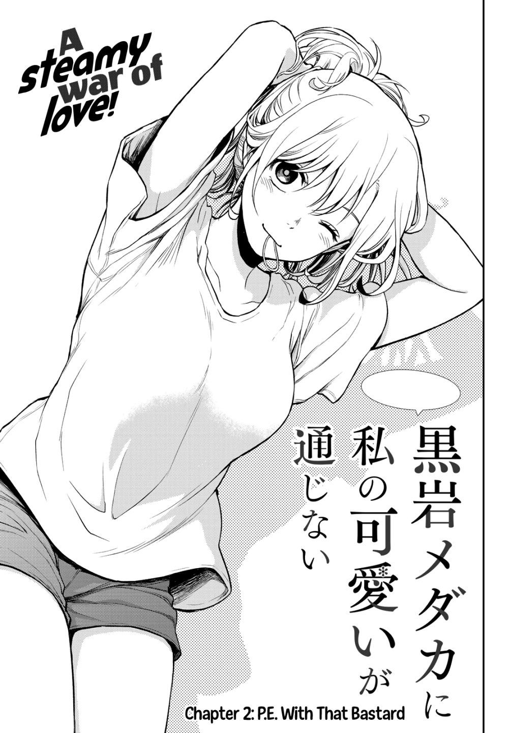 My Charms Are Wasted On Kuroiwa Medaka chapter 2 page 2