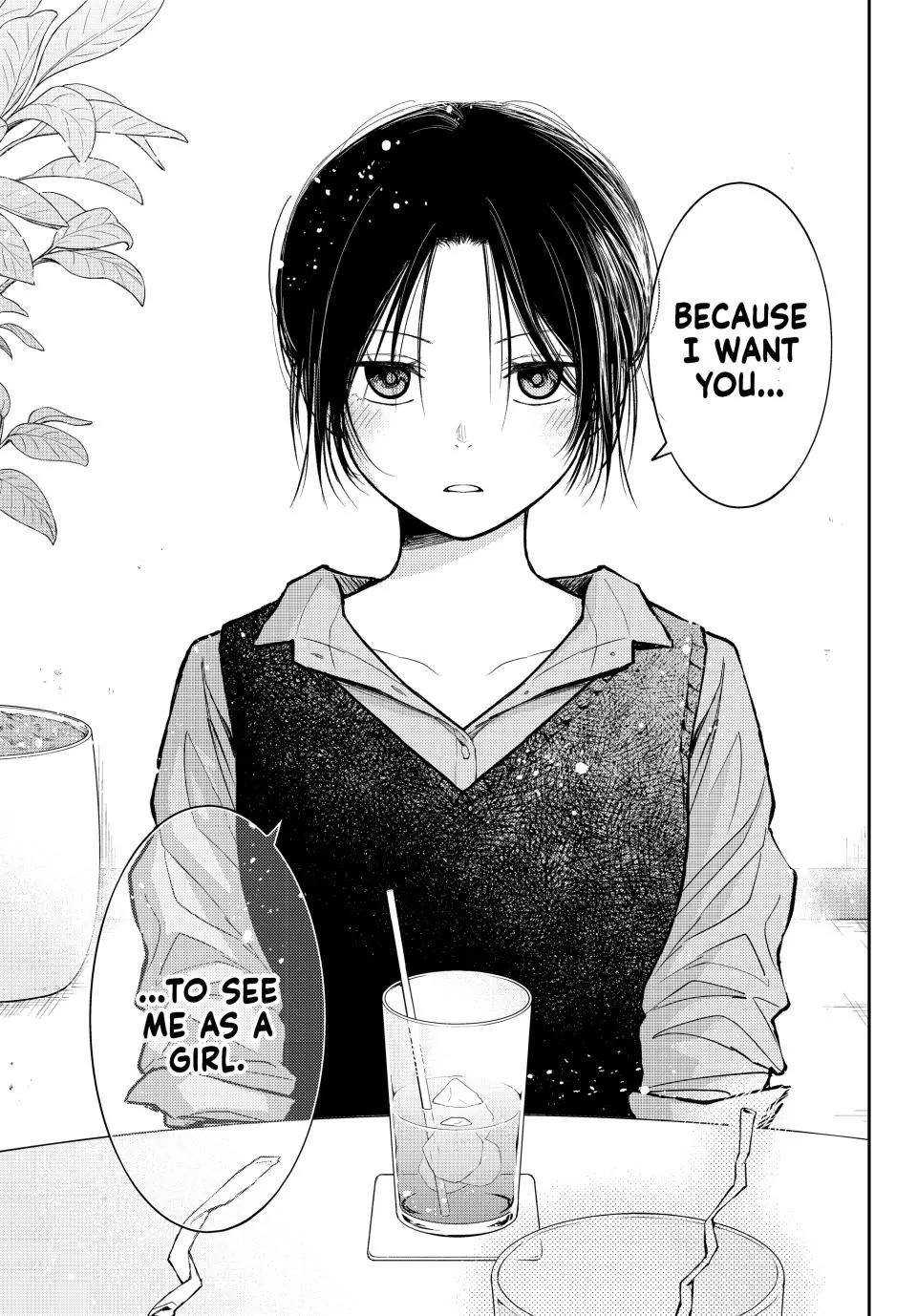 My Charms Are Wasted On Kuroiwa Medaka chapter 200 page 7