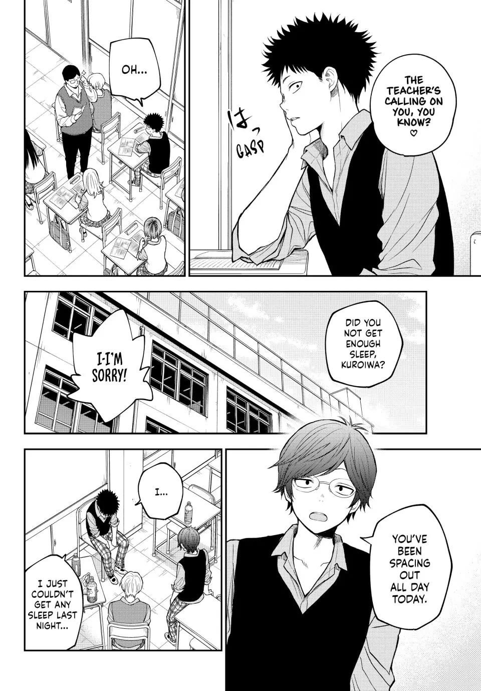 My Charms Are Wasted On Kuroiwa Medaka chapter 201 page 2