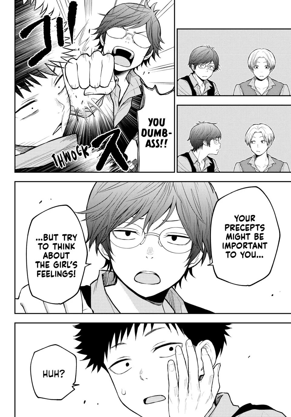 My Charms Are Wasted On Kuroiwa Medaka chapter 201 page 8