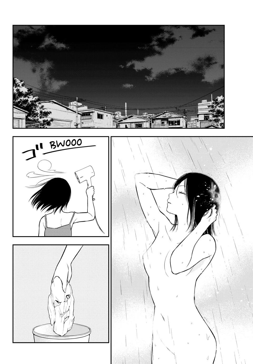 My Charms Are Wasted On Kuroiwa Medaka chapter 202 page 10