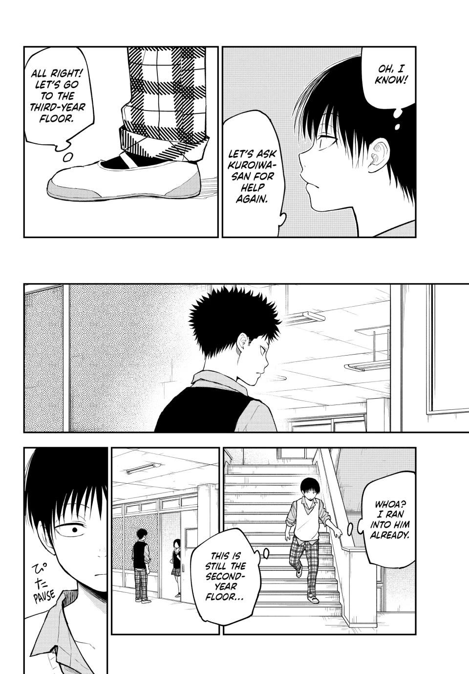 My Charms Are Wasted On Kuroiwa Medaka chapter 202 page 2