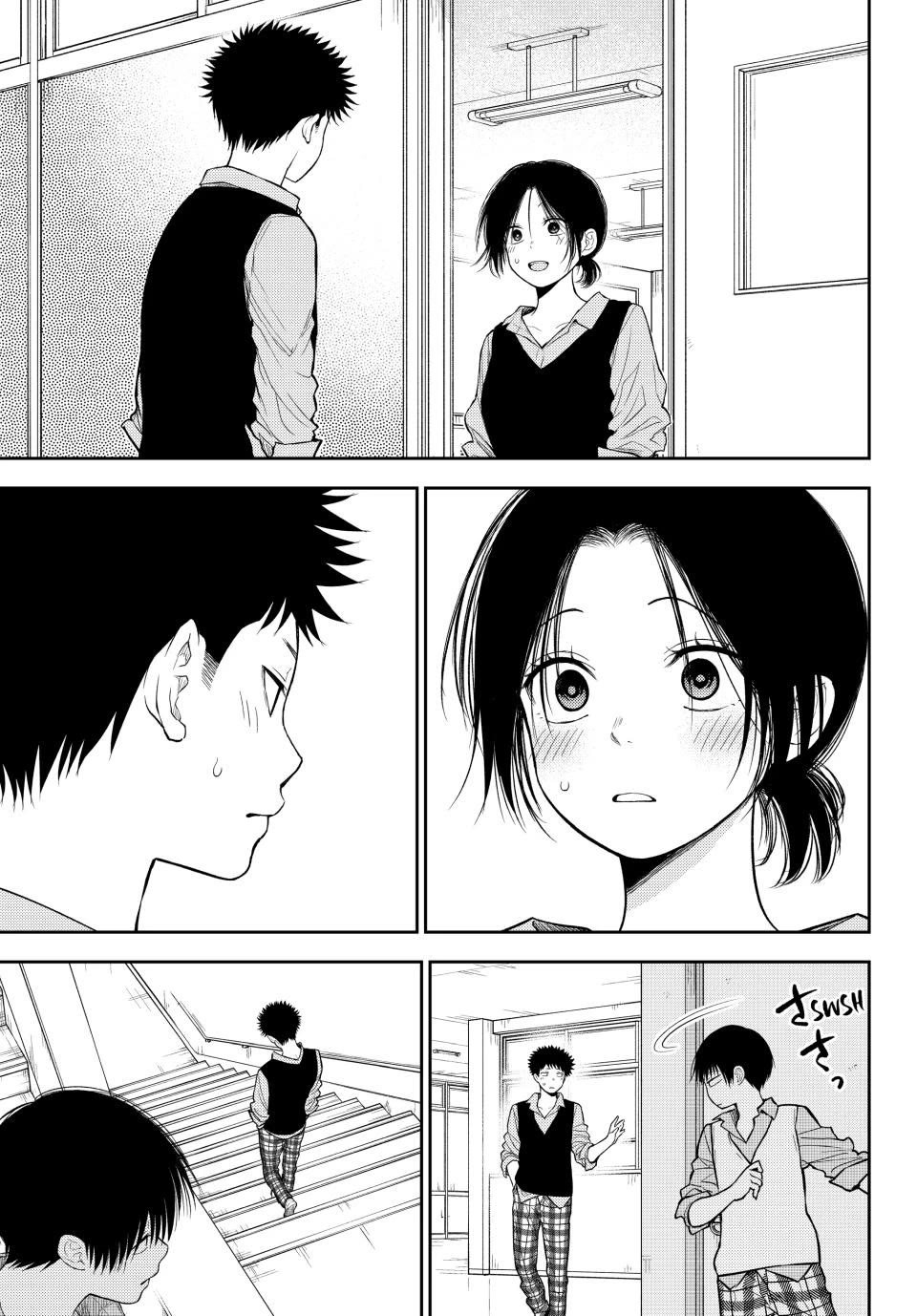 My Charms Are Wasted On Kuroiwa Medaka chapter 202 page 3