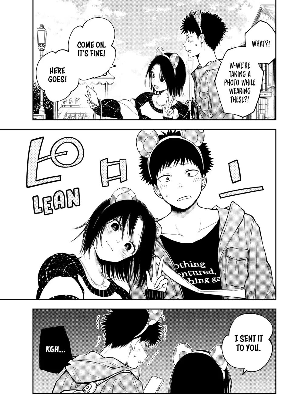 My Charms Are Wasted On Kuroiwa Medaka chapter 203 page 7