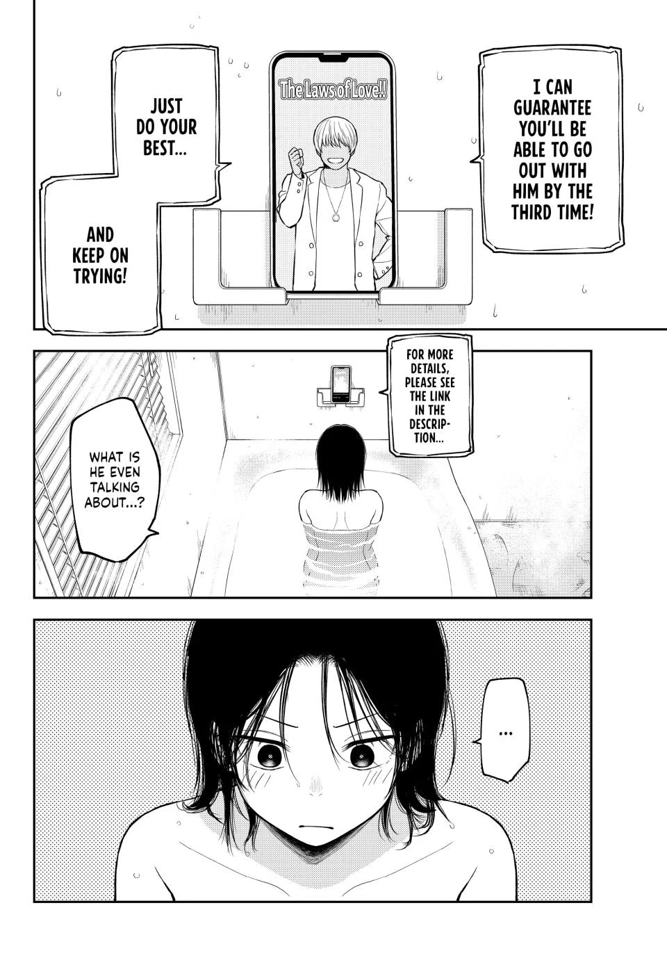 My Charms Are Wasted On Kuroiwa Medaka chapter 207 page 11