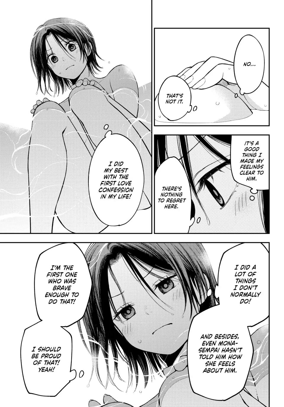 My Charms Are Wasted On Kuroiwa Medaka chapter 207 page 6