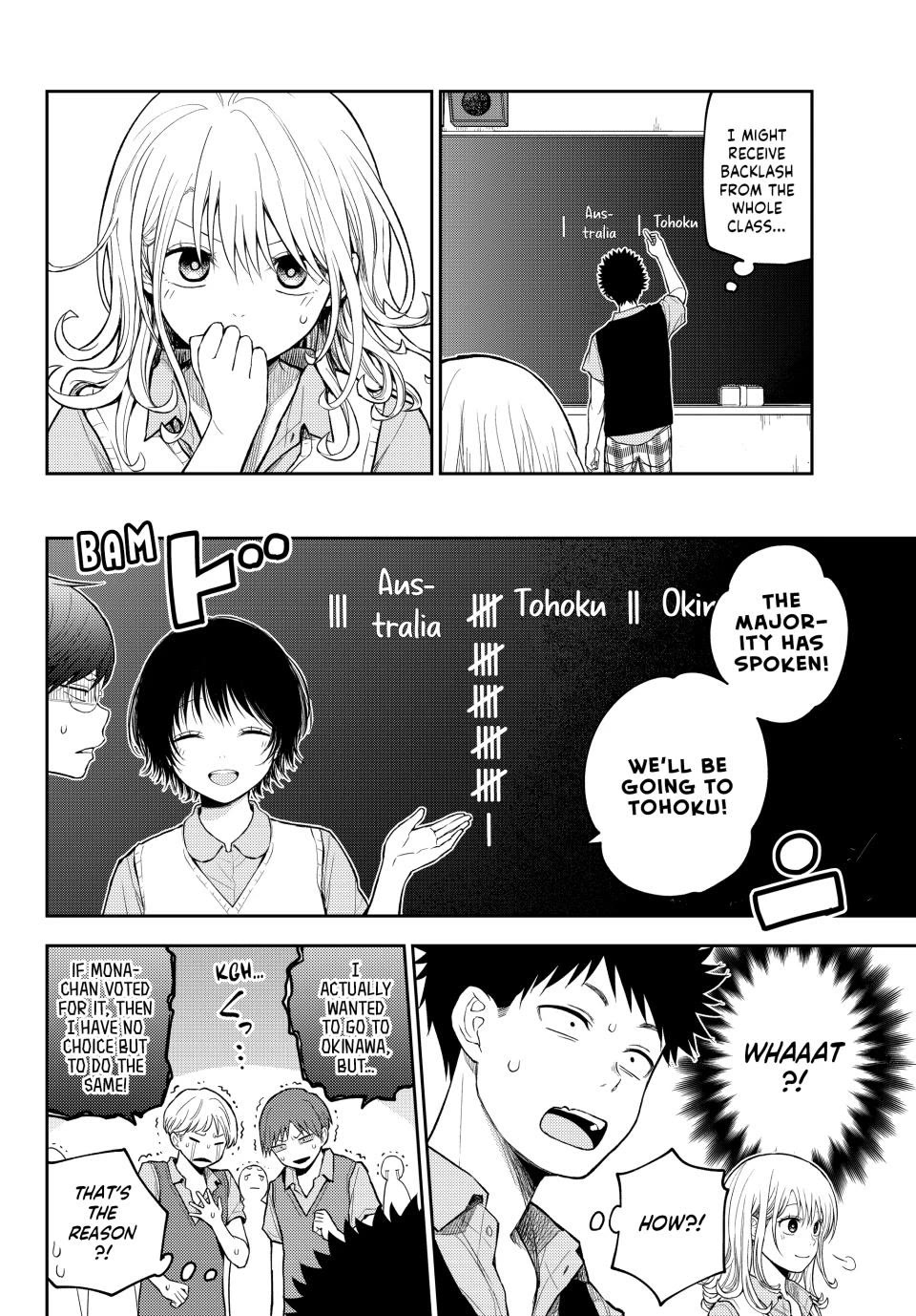 My Charms Are Wasted On Kuroiwa Medaka chapter 209 page 10