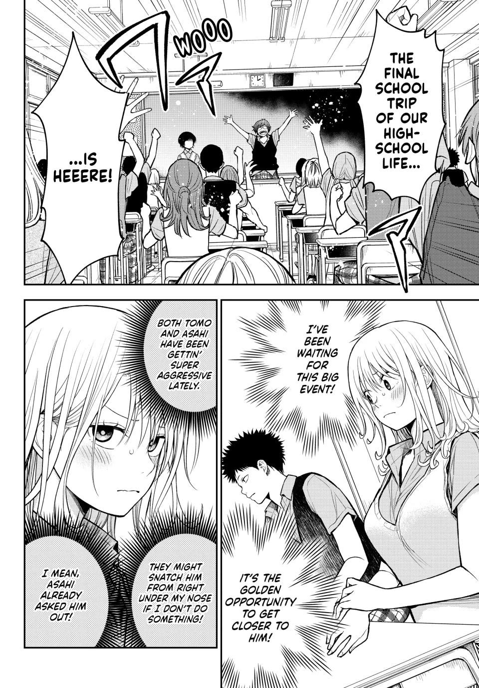 My Charms Are Wasted On Kuroiwa Medaka chapter 209 page 2