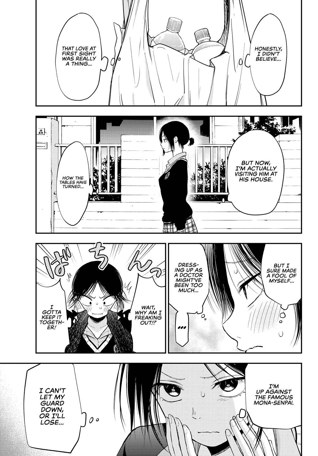 My Charms Are Wasted On Kuroiwa Medaka chapter 21 page 4