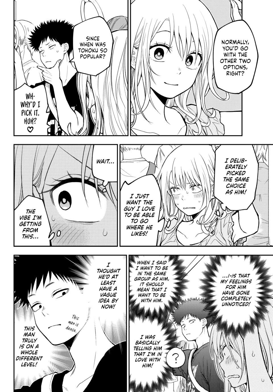 My Charms Are Wasted On Kuroiwa Medaka chapter 212 page 9