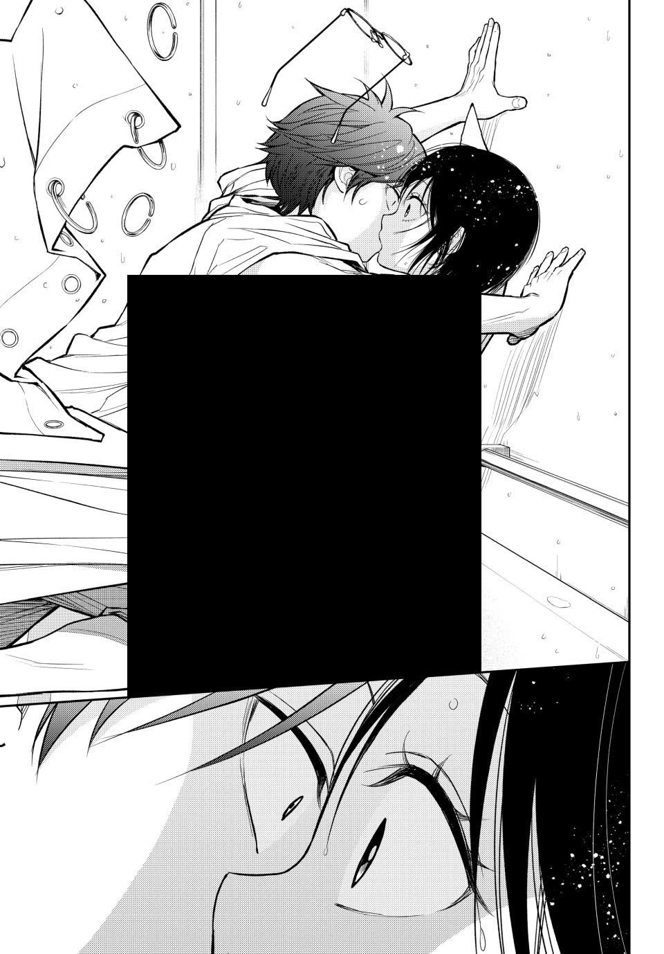 My Charms Are Wasted On Kuroiwa Medaka chapter 217 page 7