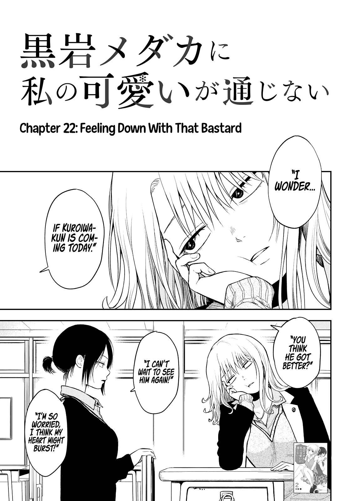 My Charms Are Wasted On Kuroiwa Medaka chapter 22 page 2