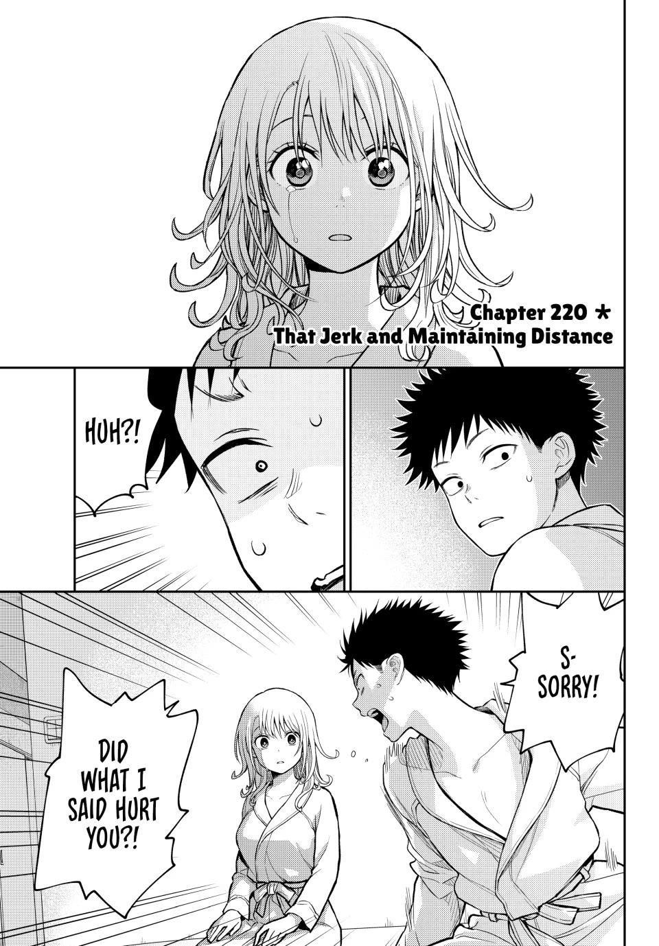My Charms Are Wasted On Kuroiwa Medaka chapter 220 page 1