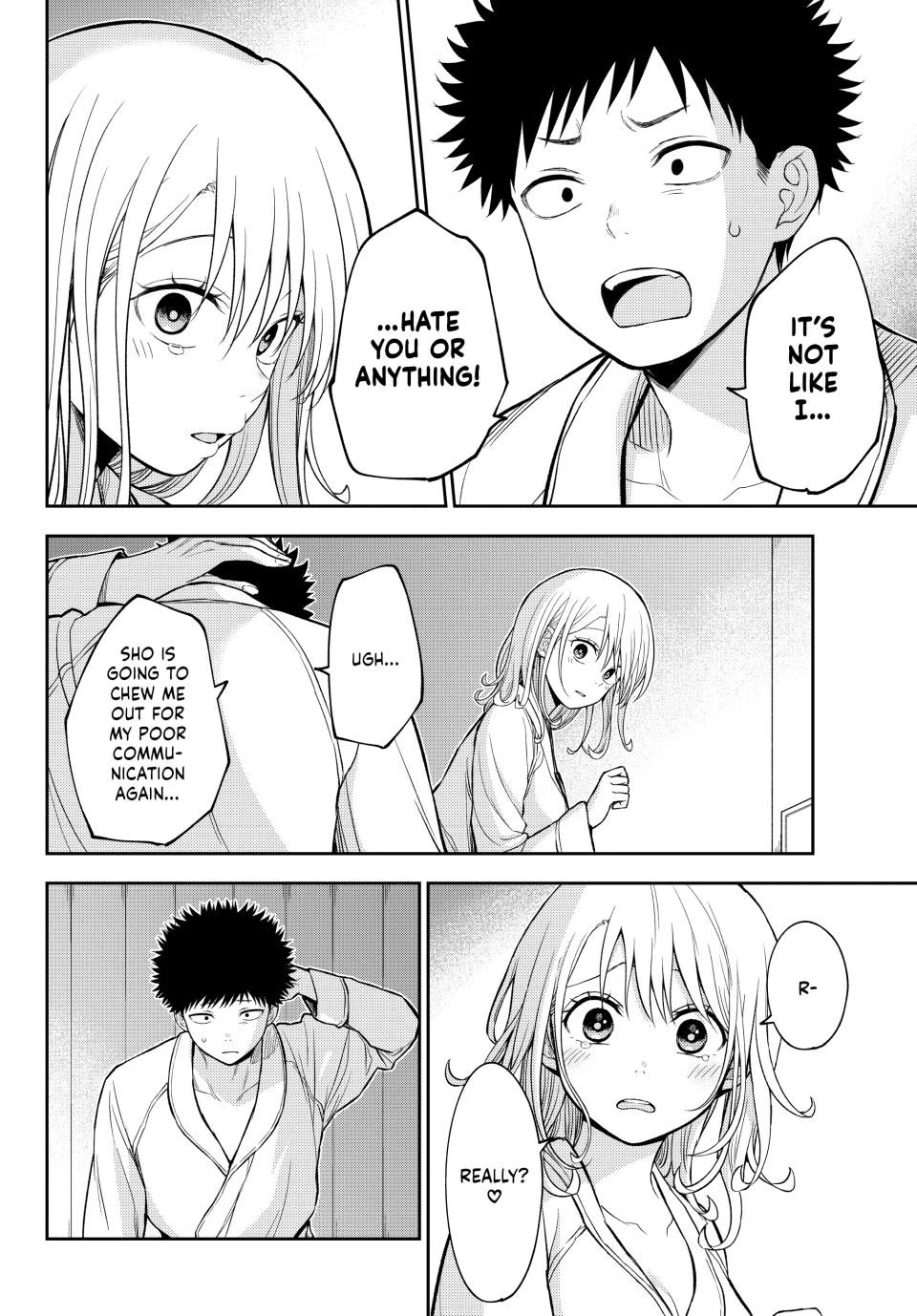 My Charms Are Wasted On Kuroiwa Medaka chapter 220 page 4