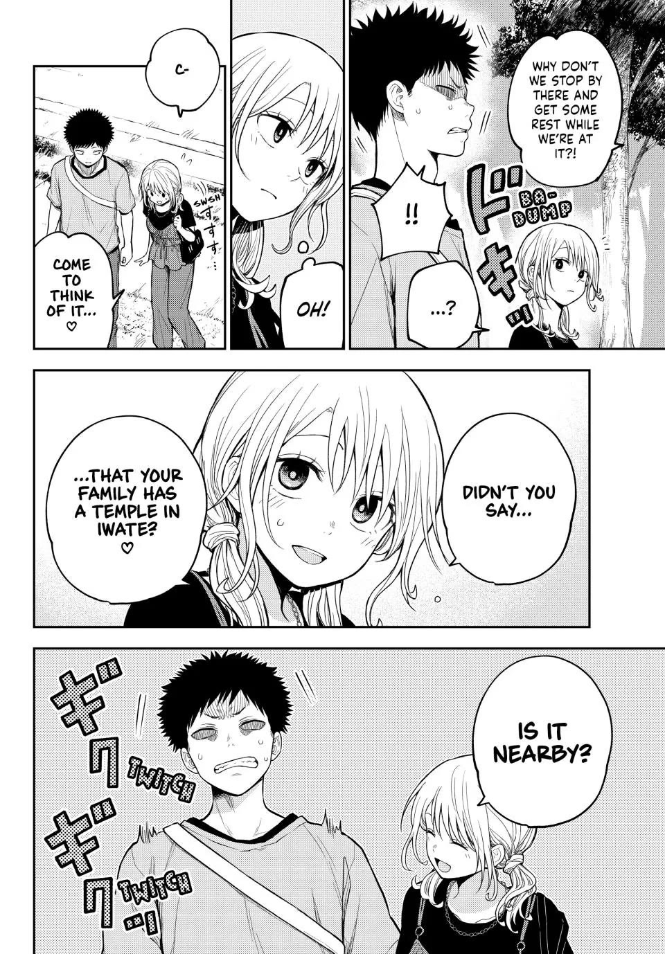 My Charms Are Wasted On Kuroiwa Medaka chapter 223 page 4