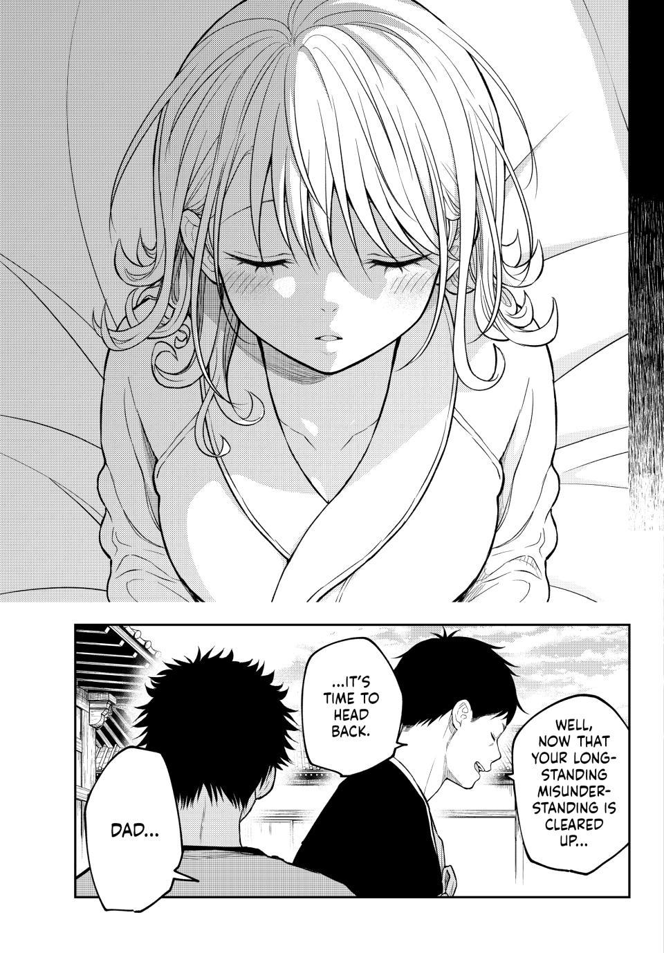 My Charms Are Wasted On Kuroiwa Medaka chapter 225 page 11