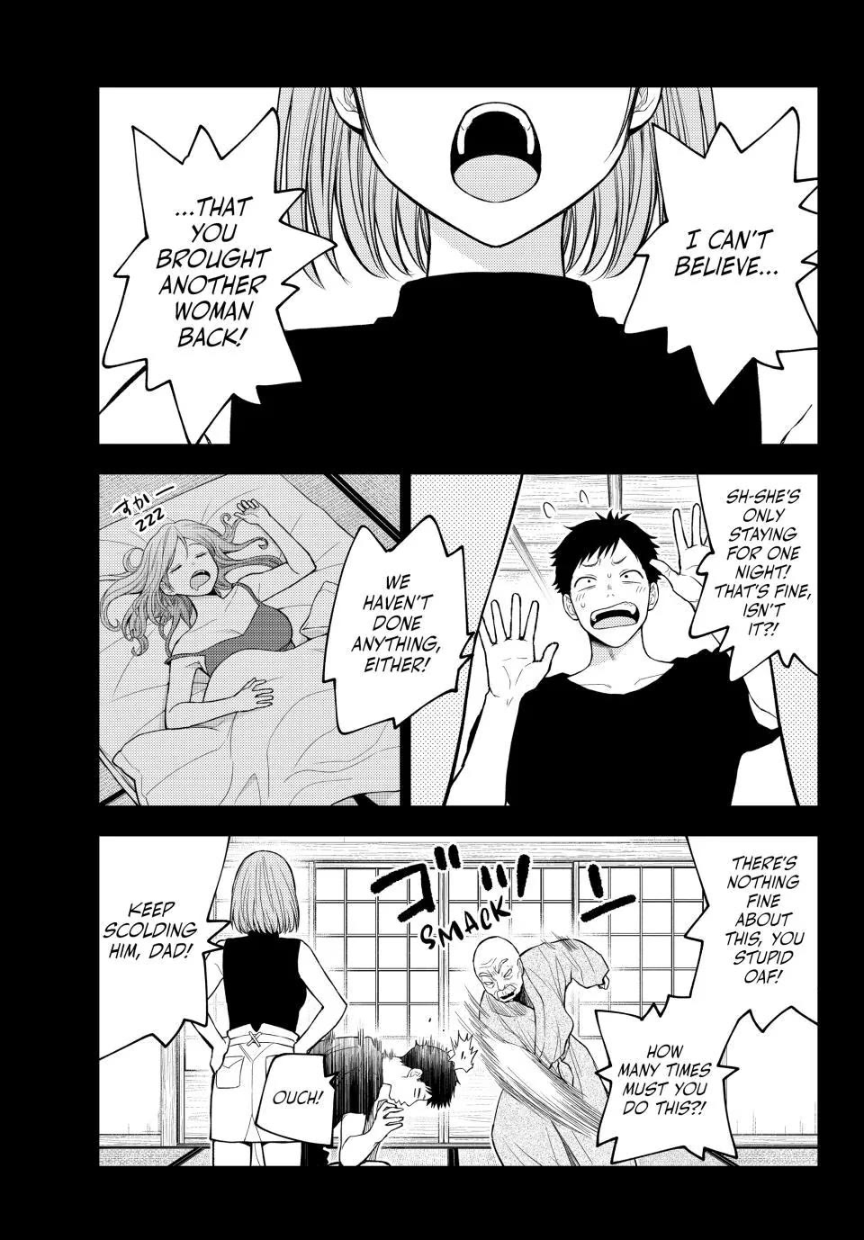 My Charms Are Wasted On Kuroiwa Medaka chapter 225 page 3