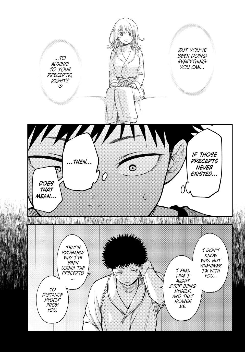 My Charms Are Wasted On Kuroiwa Medaka chapter 225 page 9