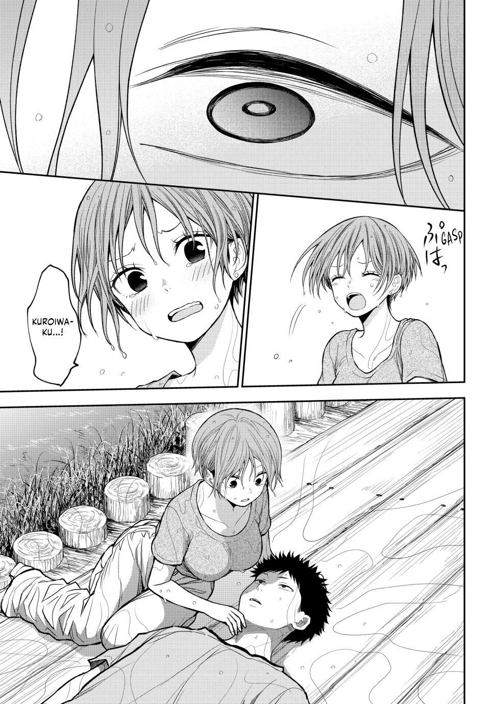My Charms Are Wasted On Kuroiwa Medaka chapter 226 page 13