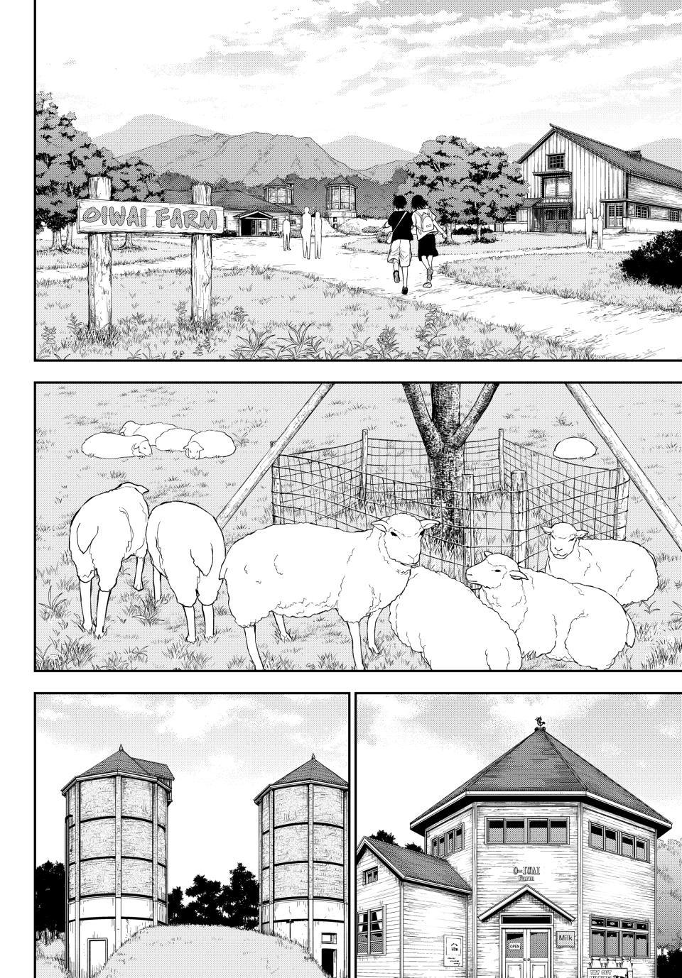 My Charms Are Wasted On Kuroiwa Medaka chapter 226 page 2