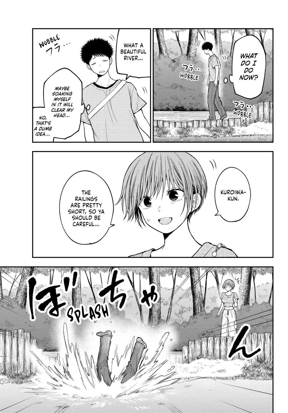 My Charms Are Wasted On Kuroiwa Medaka chapter 226 page 9