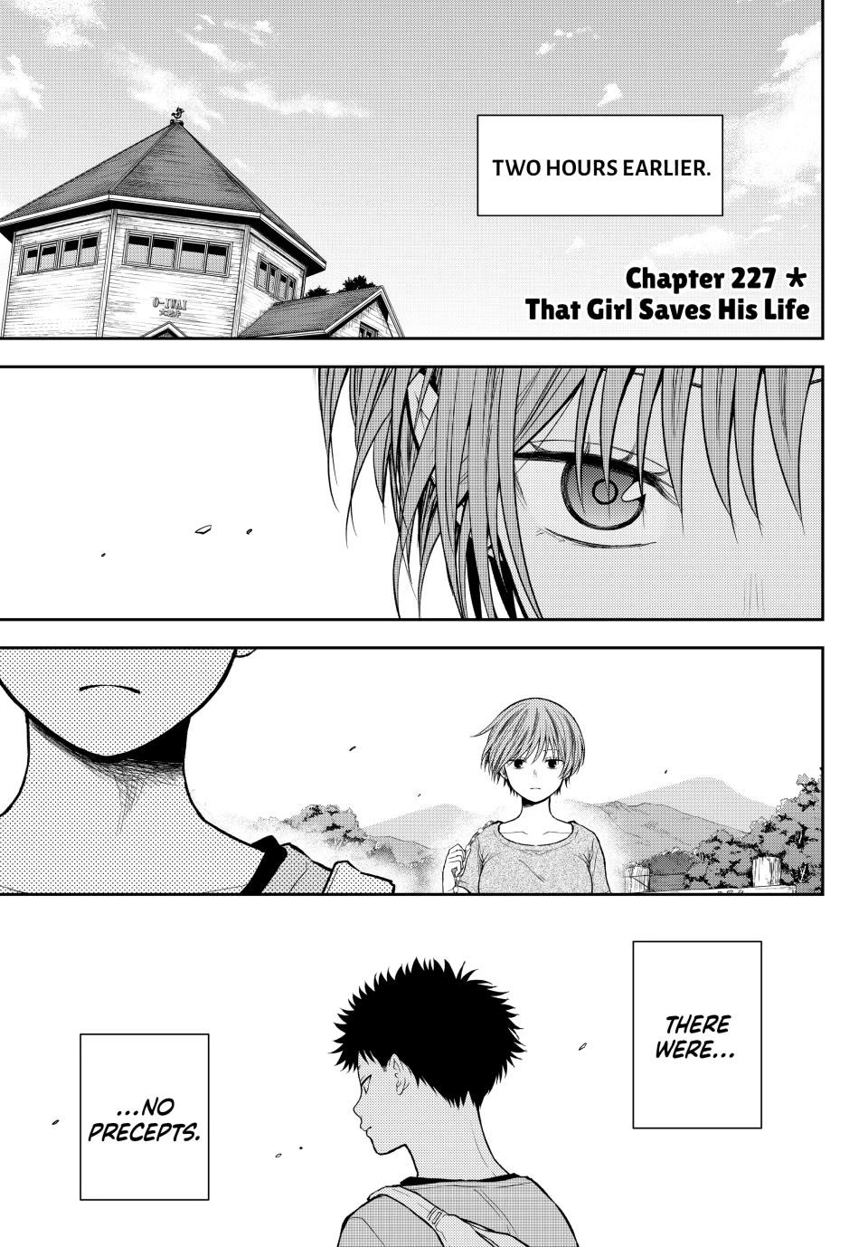 My Charms Are Wasted On Kuroiwa Medaka chapter 227 page 1