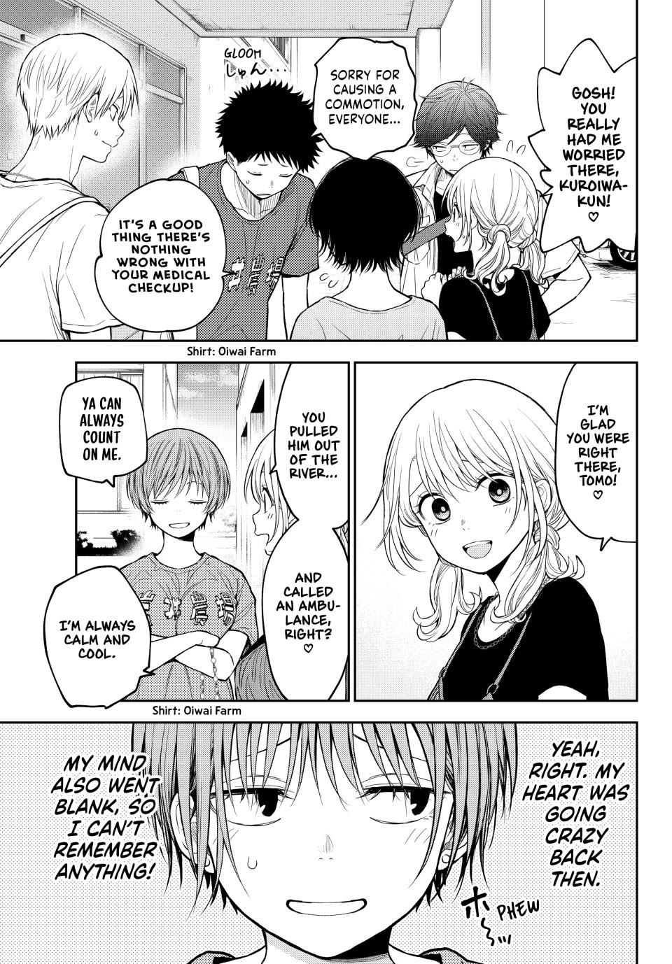 My Charms Are Wasted On Kuroiwa Medaka chapter 227 page 9
