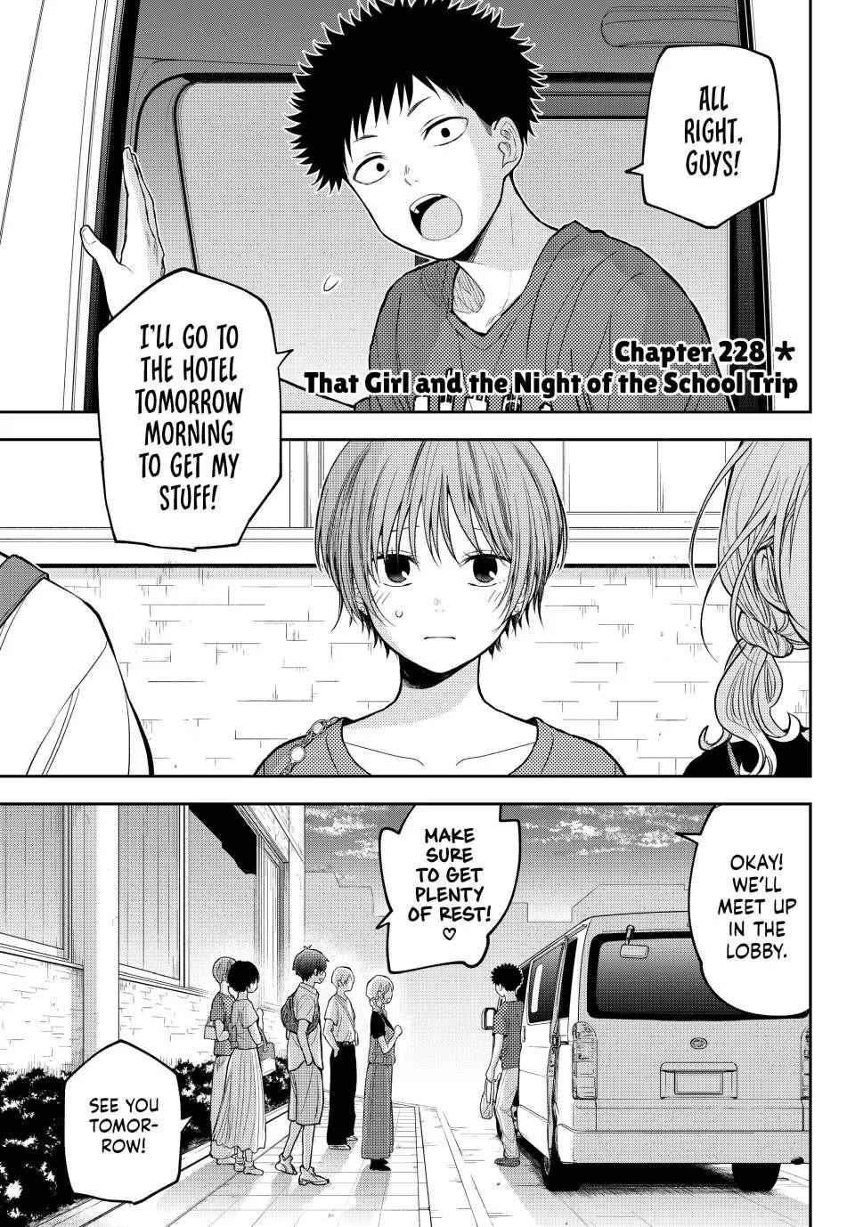 My Charms Are Wasted On Kuroiwa Medaka chapter 228 page 1