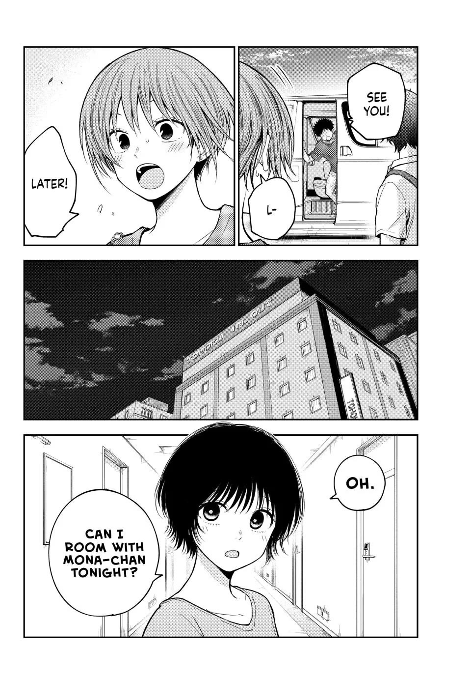 My Charms Are Wasted On Kuroiwa Medaka chapter 228 page 2