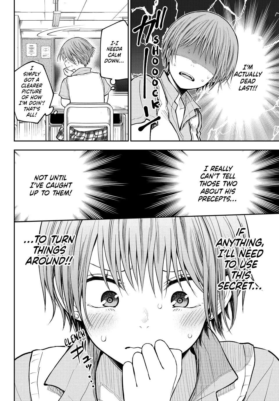 My Charms Are Wasted On Kuroiwa Medaka chapter 229 page 14