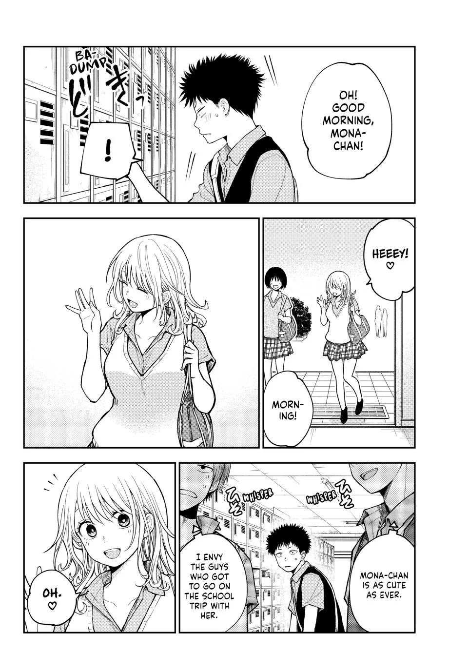 My Charms Are Wasted On Kuroiwa Medaka chapter 229 page 2