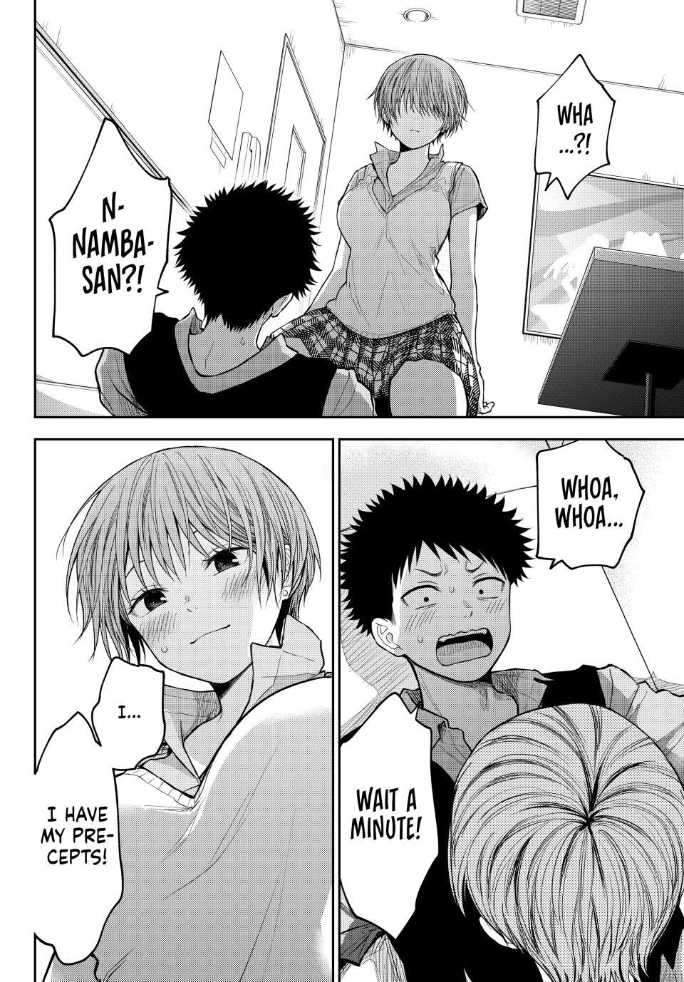 My Charms Are Wasted On Kuroiwa Medaka chapter 231 page 6