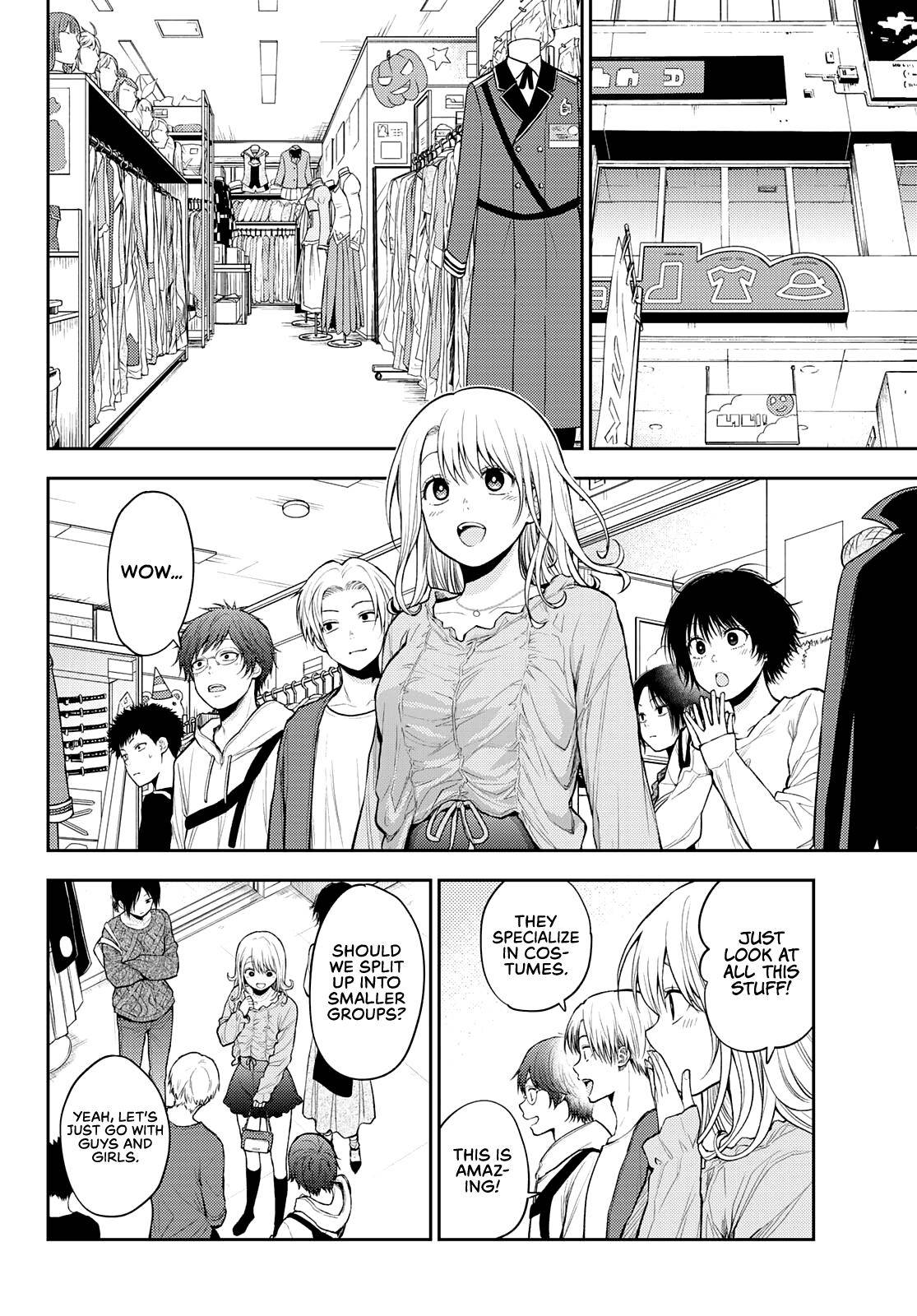 My Charms Are Wasted On Kuroiwa Medaka chapter 25 page 5