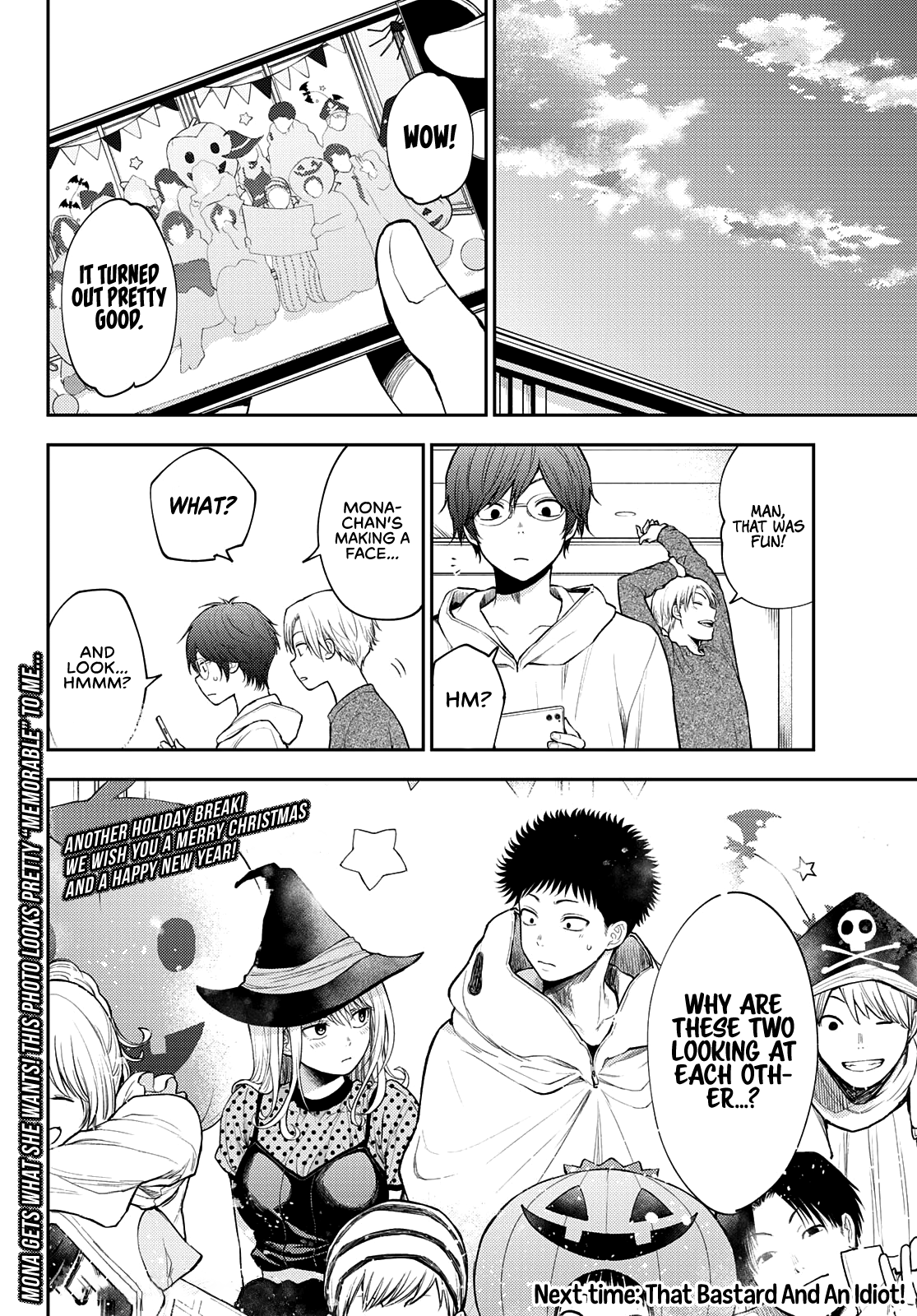 My Charms Are Wasted On Kuroiwa Medaka chapter 28 page 15