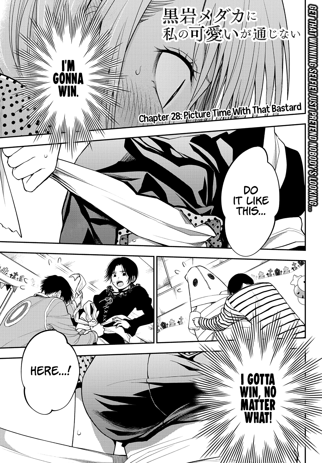 My Charms Are Wasted On Kuroiwa Medaka chapter 28 page 2