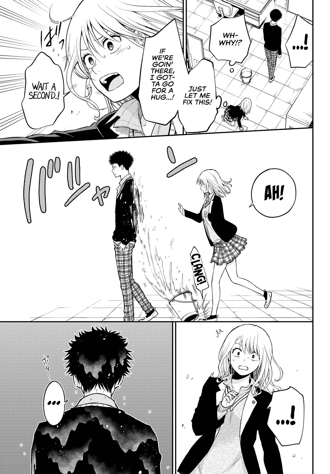 My Charms Are Wasted On Kuroiwa Medaka chapter 29 page 10