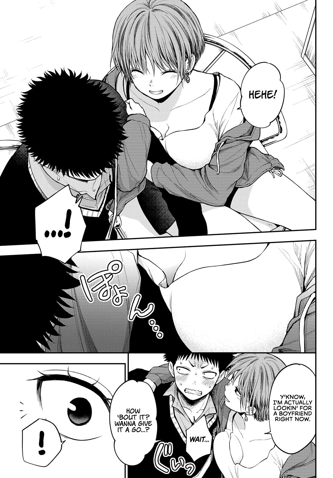 My Charms Are Wasted On Kuroiwa Medaka chapter 31 page 16