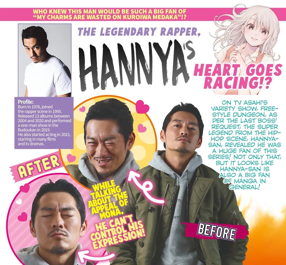 My Charms Are Wasted On Kuroiwa Medaka chapter 31 page 3