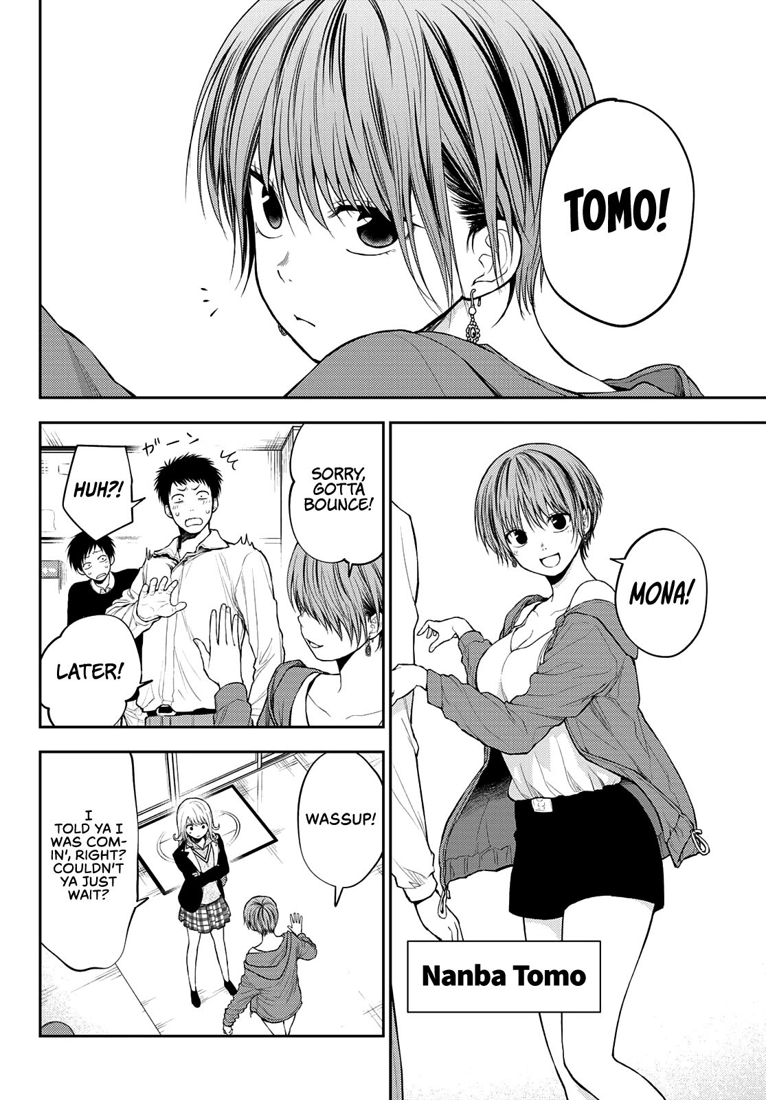 My Charms Are Wasted On Kuroiwa Medaka chapter 31 page 7