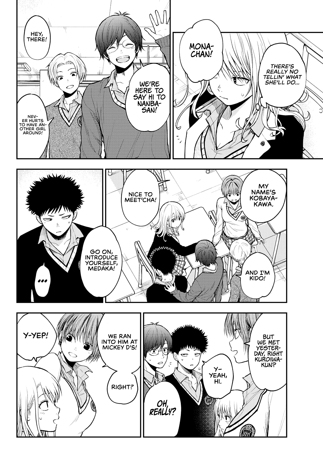 My Charms Are Wasted On Kuroiwa Medaka chapter 33 page 5