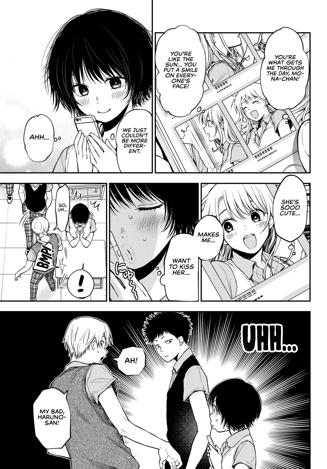 My Charms Are Wasted On Kuroiwa Medaka chapter 4 page 4