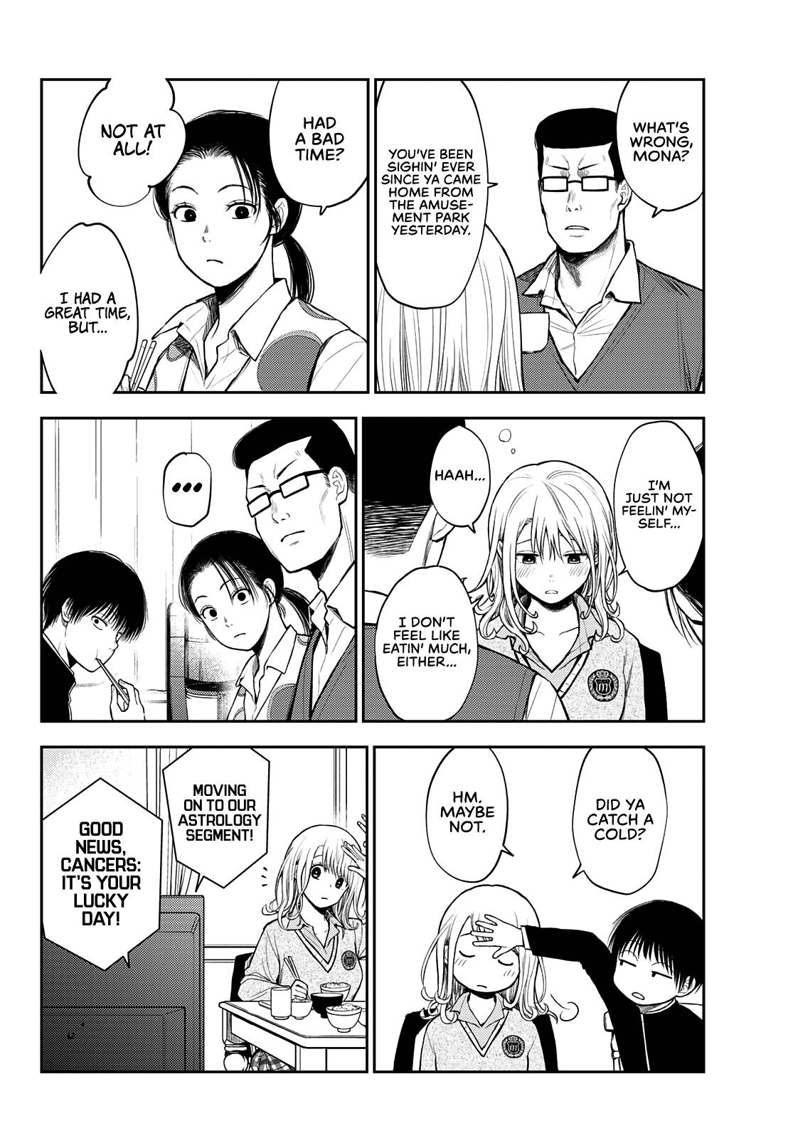 My Charms Are Wasted On Kuroiwa Medaka chapter 43 page 5