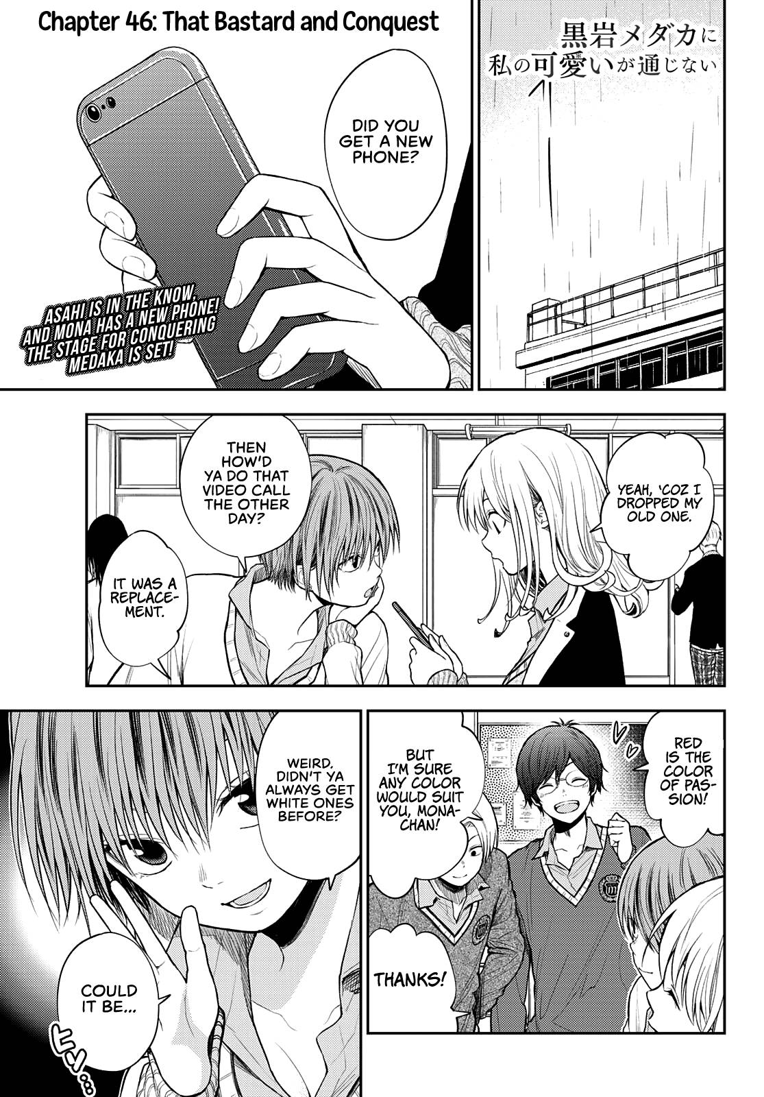 My Charms Are Wasted On Kuroiwa Medaka chapter 46 page 2