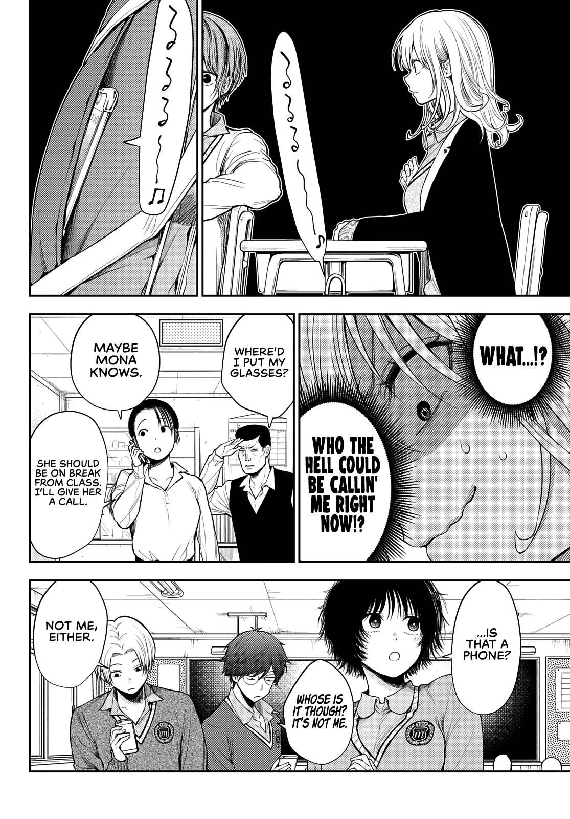 My Charms Are Wasted On Kuroiwa Medaka chapter 51 page 9