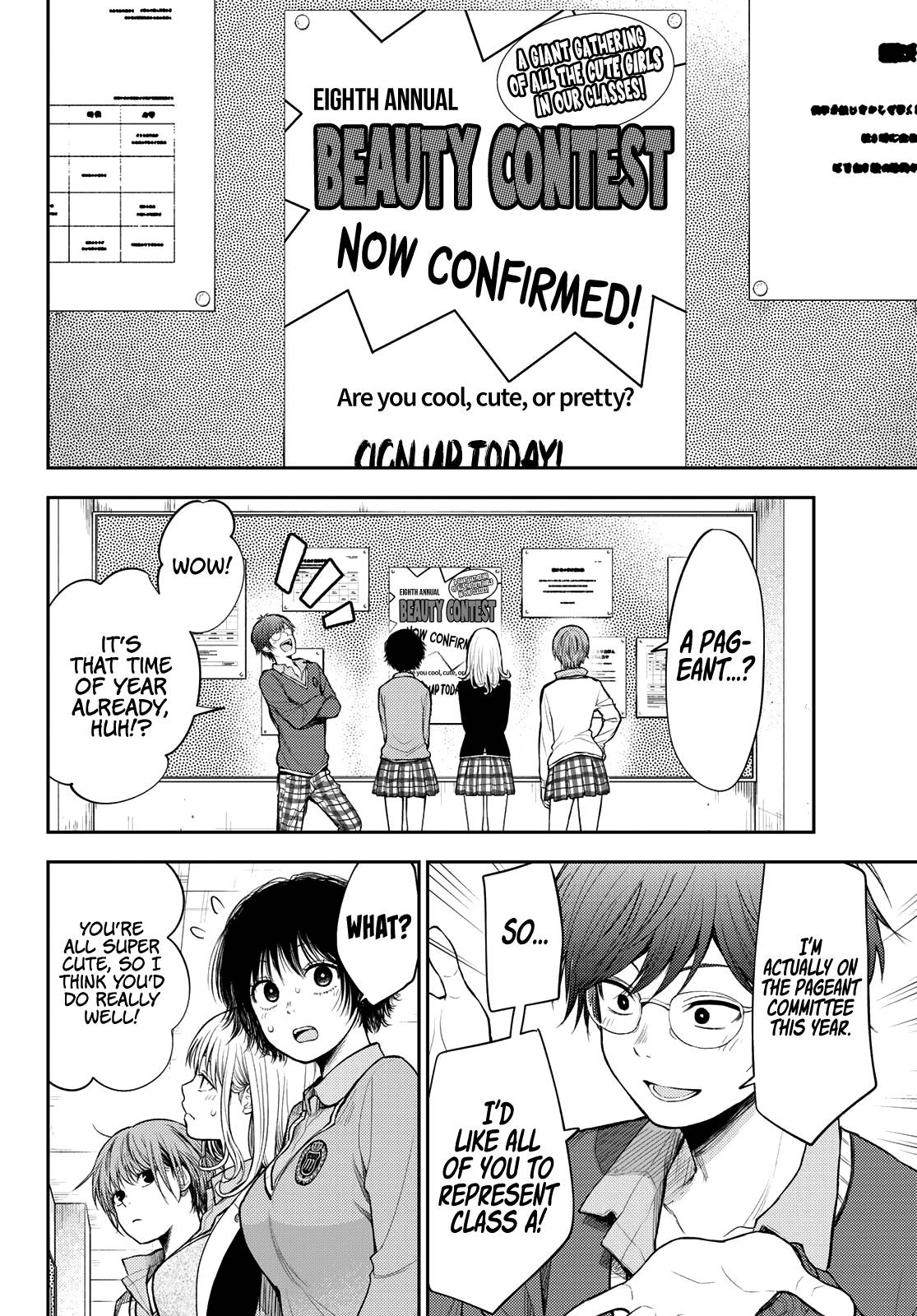 My Charms Are Wasted On Kuroiwa Medaka chapter 55 page 5