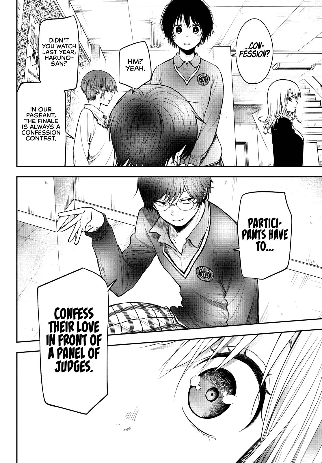 My Charms Are Wasted On Kuroiwa Medaka chapter 55 page 9