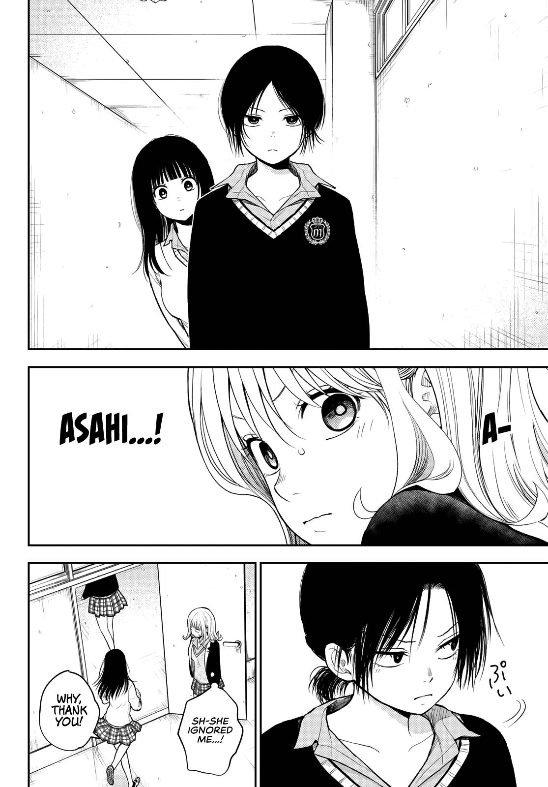 My Charms Are Wasted On Kuroiwa Medaka chapter 63 page 13